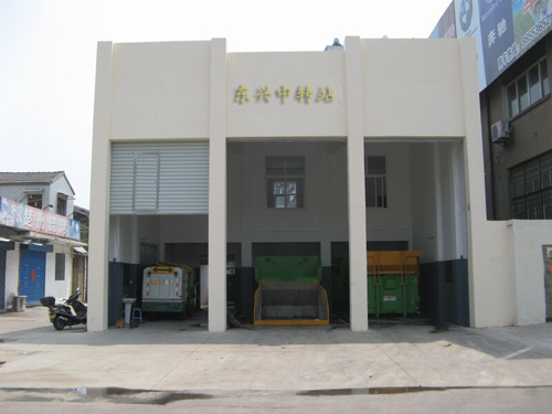 东兴市智能移动垃圾中转站